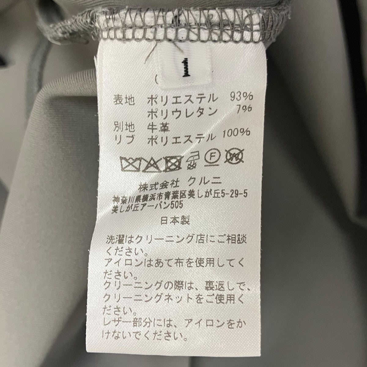 PO Tops With Washable Leather Pocketレザーポケットカットソー
