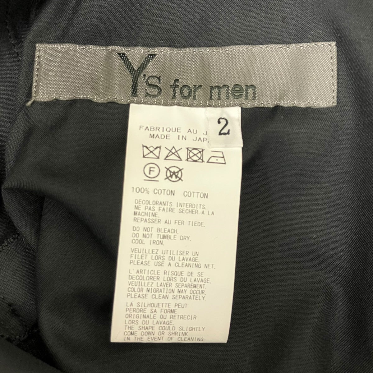 Y’S for men KATSURAGI PANTS WITH SIDE TAPE DETAIL カツラギパンツ 古着・中古-6枚目のアイテム画像