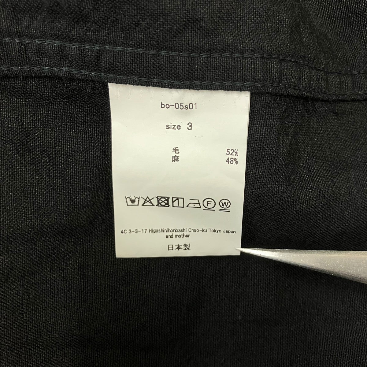 barbell object 3b sh 3bシャツ 古着・中古-8枚目のアイテム画像
