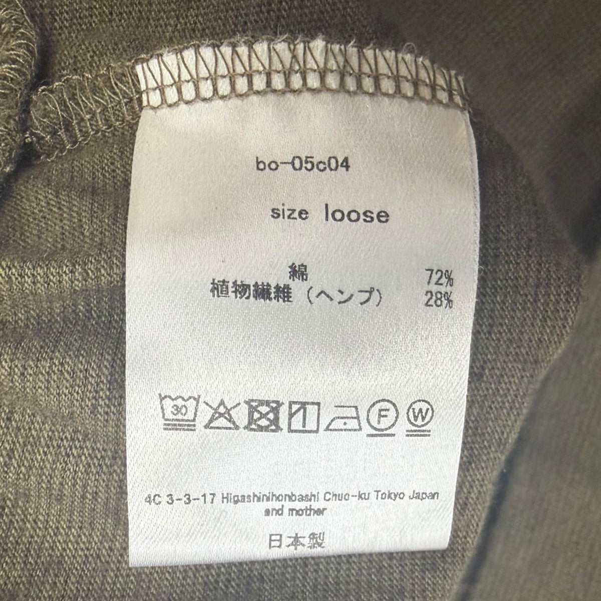 barbell object bo top クルーネックニット 古着・中古-6枚目のアイテム画像