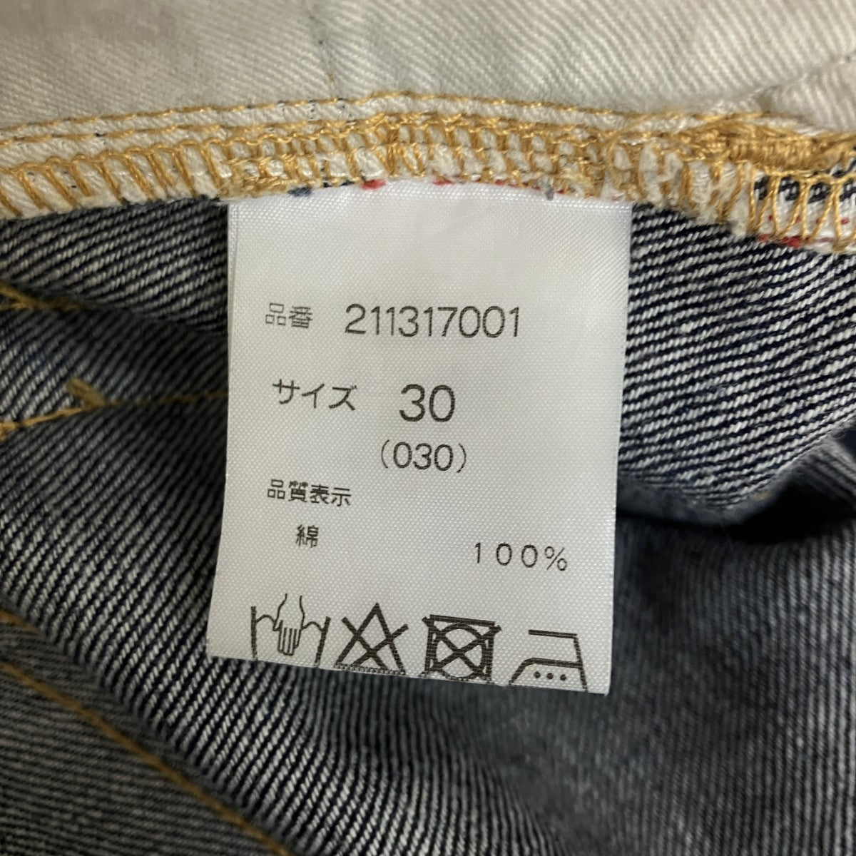 Rags McGREGOR デニムパンツ211317001 古着・中古-6枚目のアイテム画像