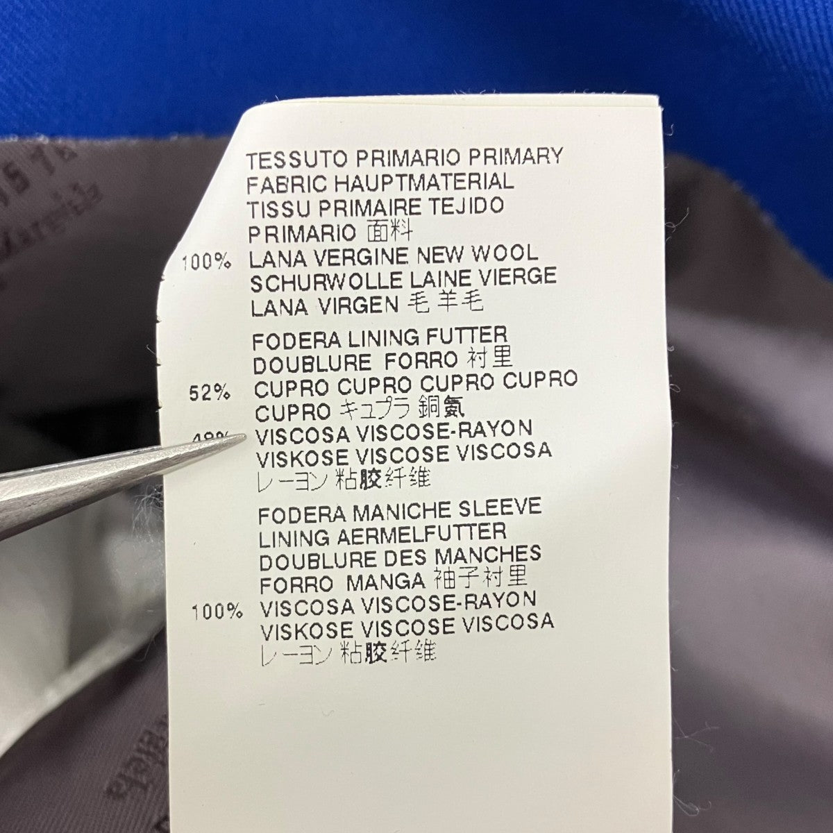Maison Margiela テーラードジャケット 古着・中古-8枚目のアイテム画像