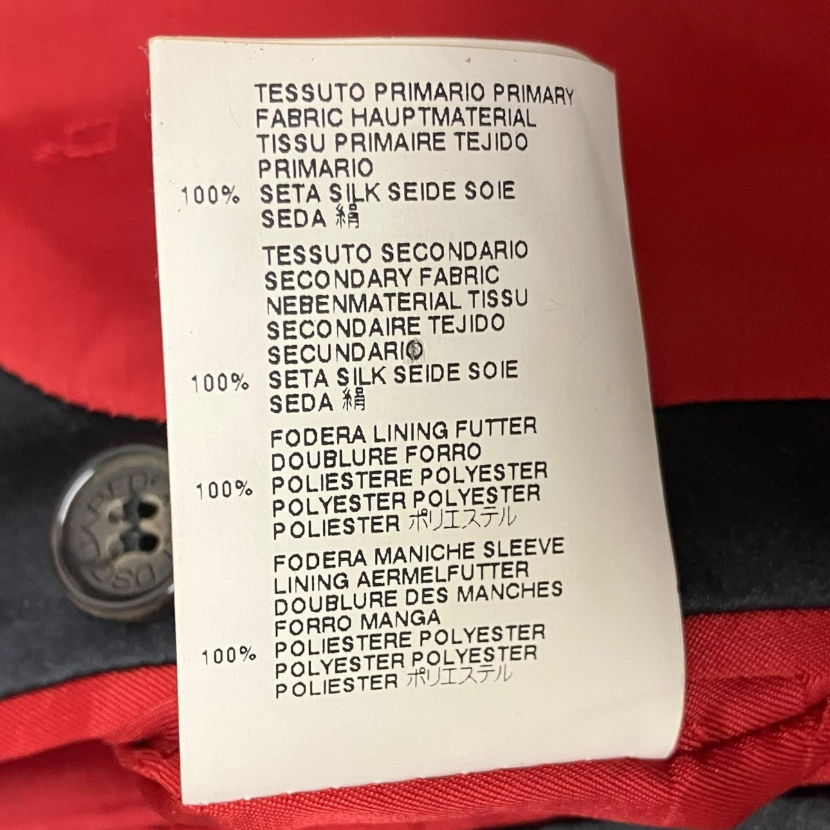 DSQUARED2 チェックテーラードジャケット 古着・中古-8枚目のアイテム画像