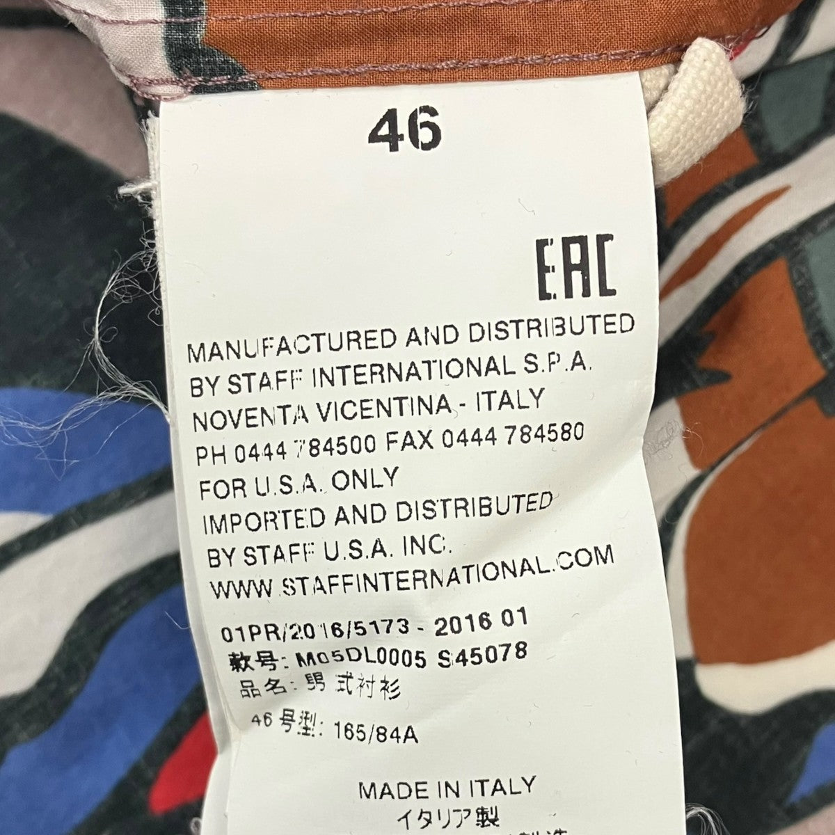 MARNI 総柄シャツ 古着・中古-7枚目のアイテム画像