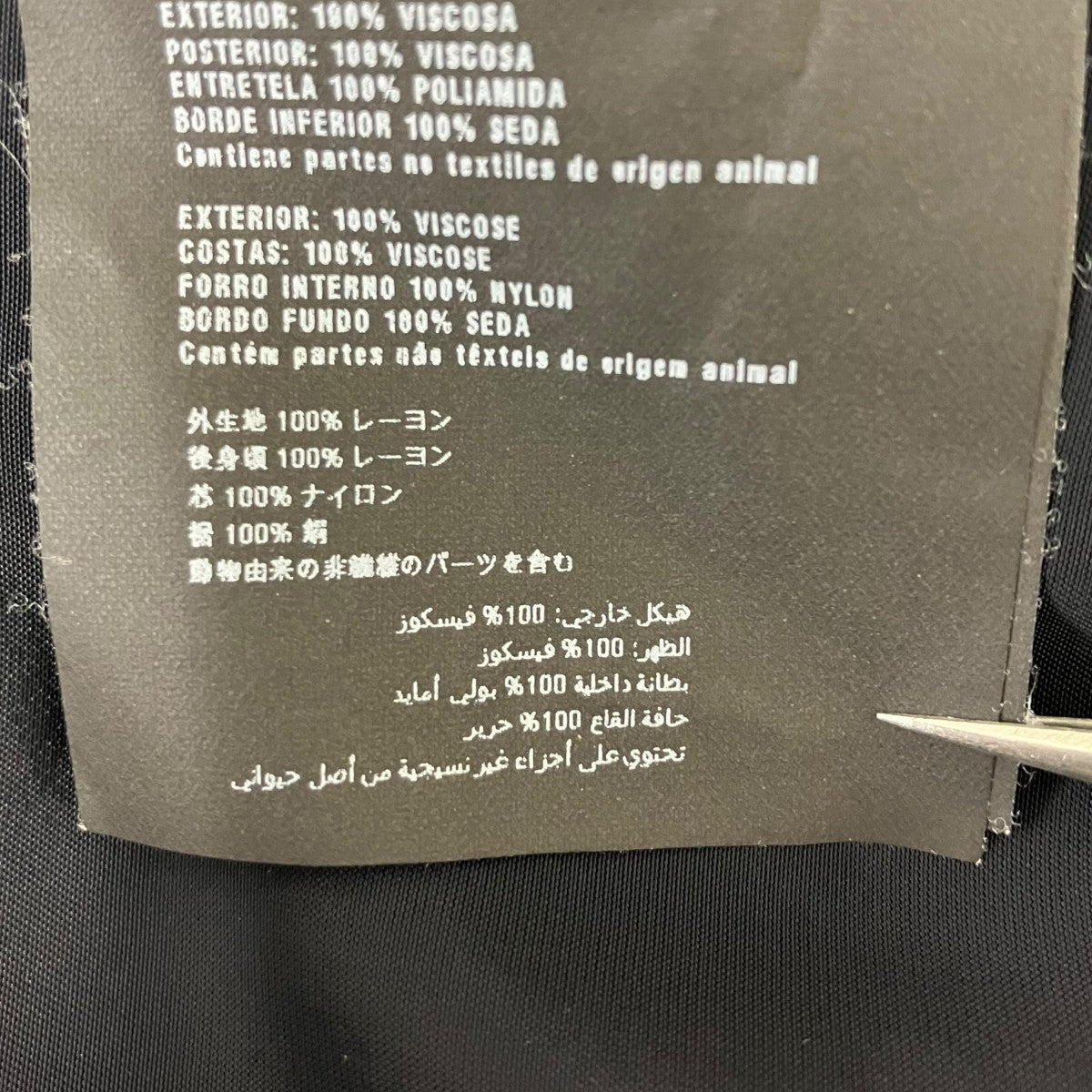 PRADA ボタニカル柄 ハワイアンアロハ長袖シャツ 古着・中古-8枚目のアイテム画像