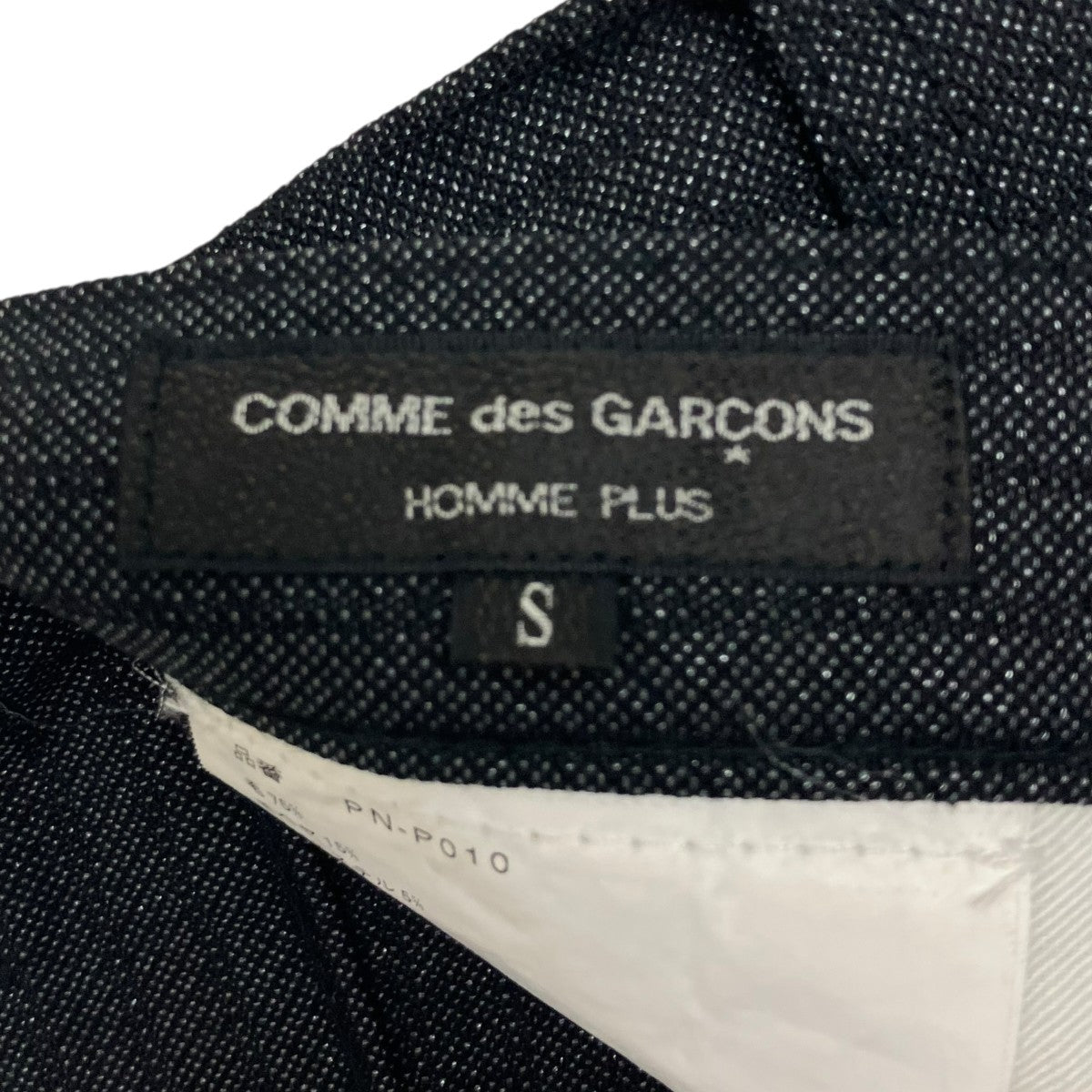 COMME des GARCONS グリッターストライプパンツ 古着・中古-6枚目のアイテム画像