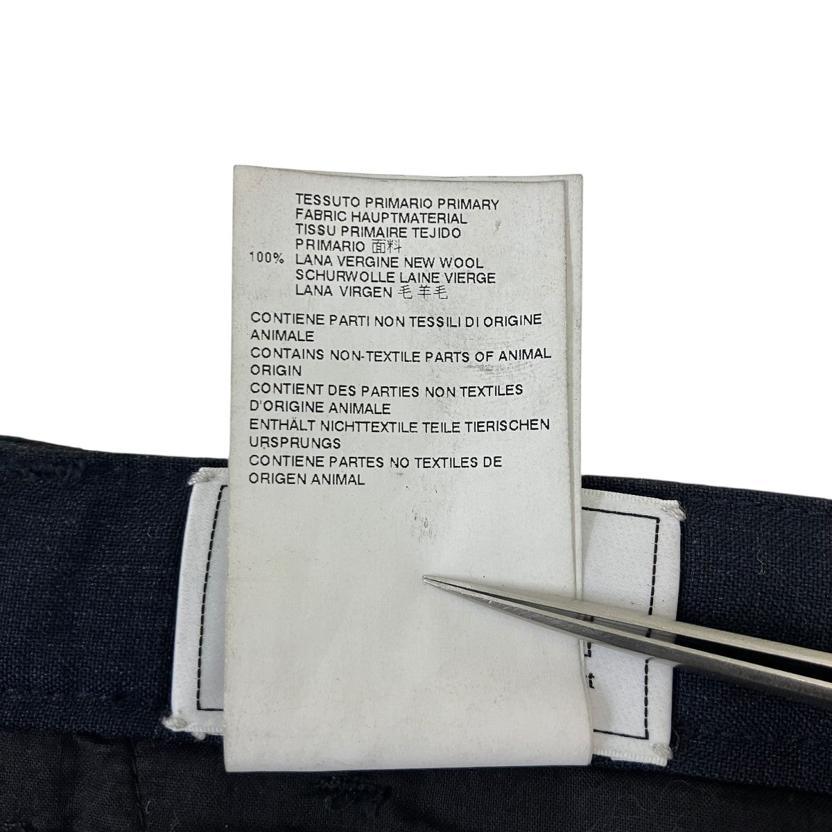 Maison Margiela 加工スラックス 古着・中古-8枚目のアイテム画像