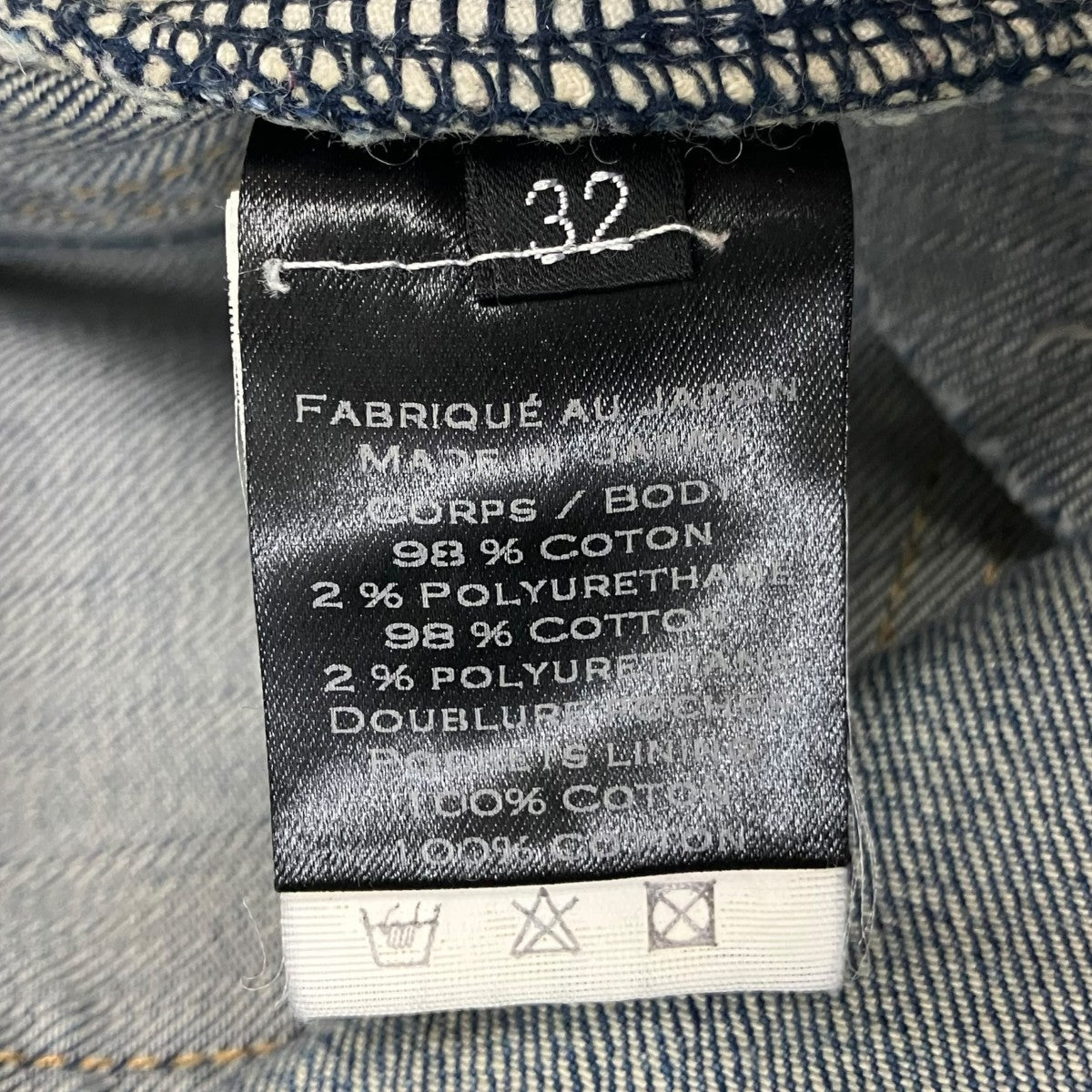 BALMAIN(バルマン) デニムパンツ 353020280077 インディゴ サイズ 32