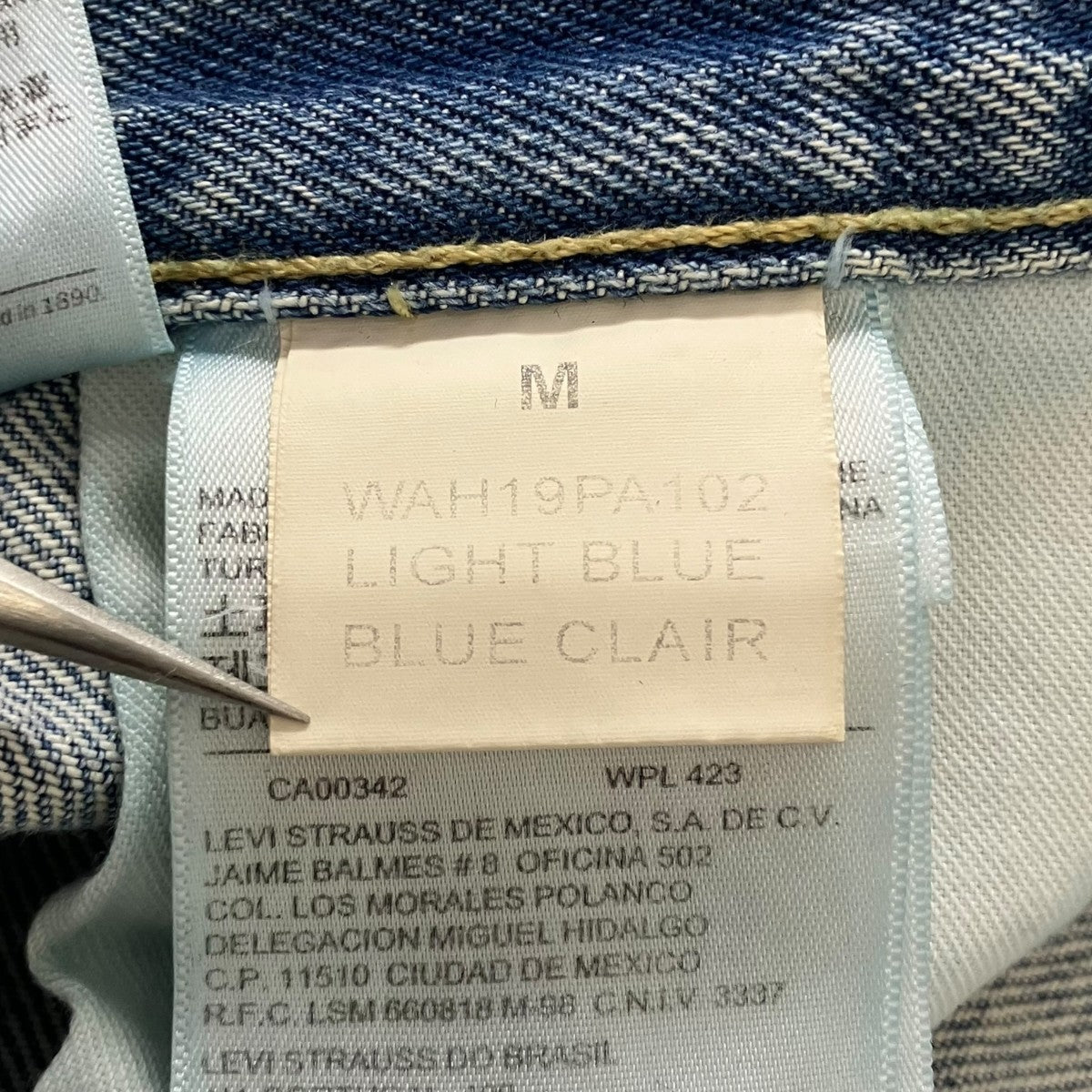 VETEMENTS×LEVI’S 再構築デニムパンツ 古着・中古-7枚目のアイテム画像