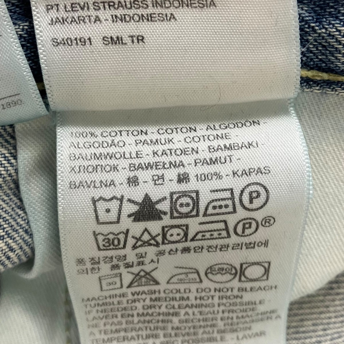 VETEMENTS×LEVI’S 再構築デニムパンツ 古着・中古-8枚目のアイテム画像