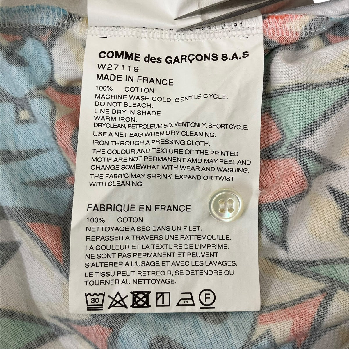 COMME des GARCONS SHIRT 総柄シャツ 古着・中古-6枚目のアイテム画像