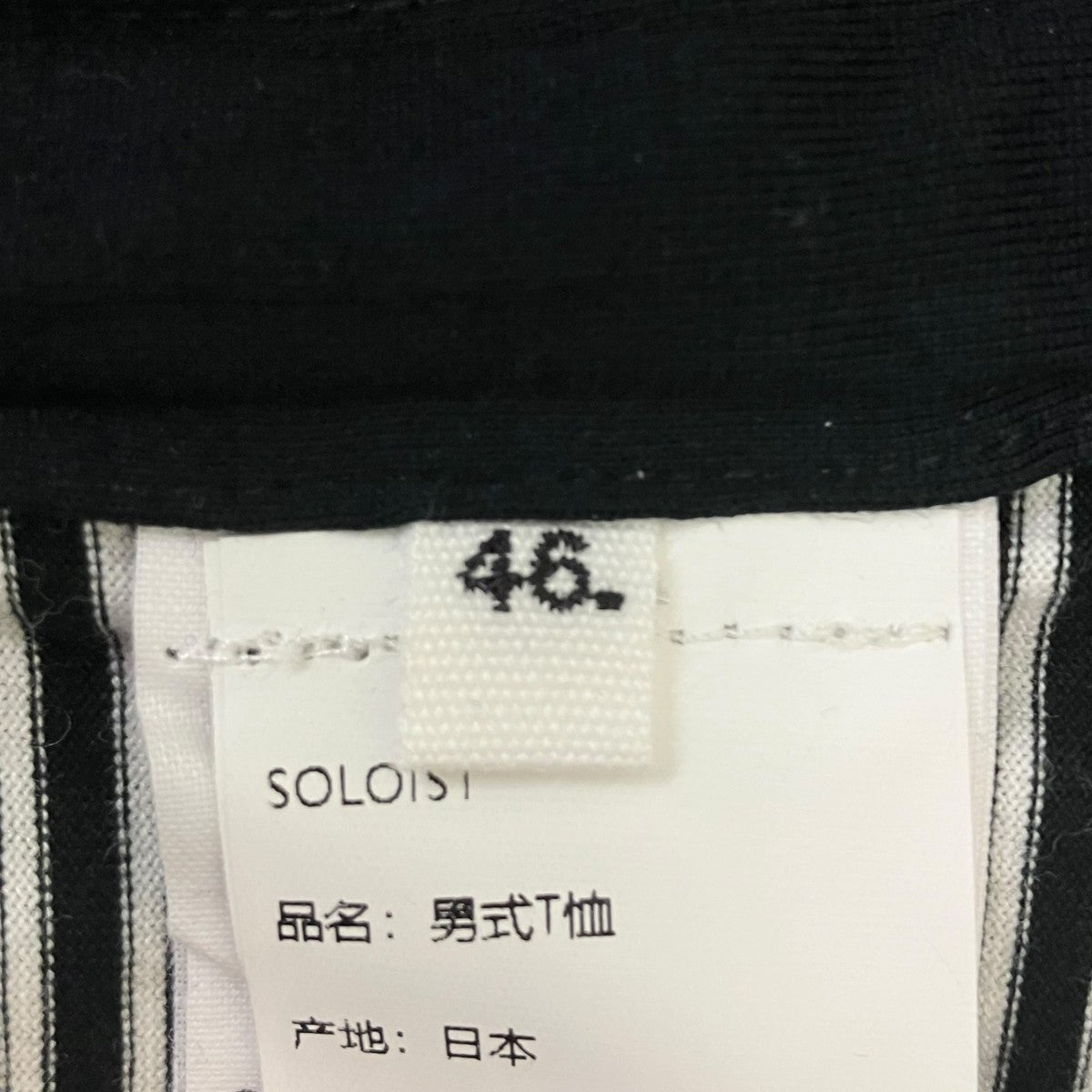 TAKAHIROMIYASHITA TheSoloIst． プリントTシャツ 古着・中古-7枚目のアイテム画像