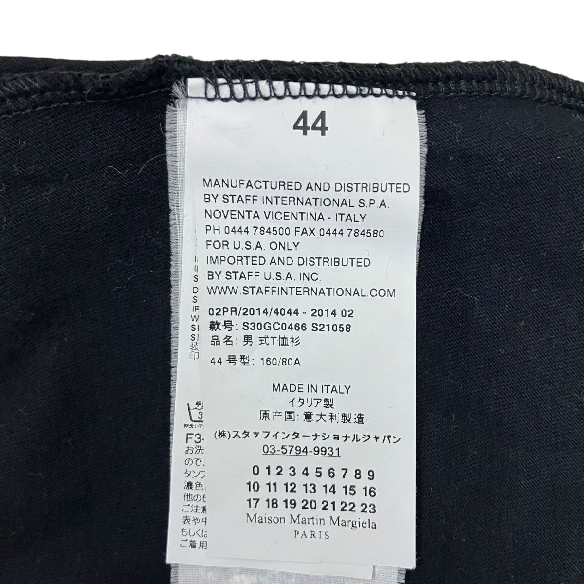 Maison Margiela(メゾンマルジェラ) 胸ロゴTシャツ S30GC0466