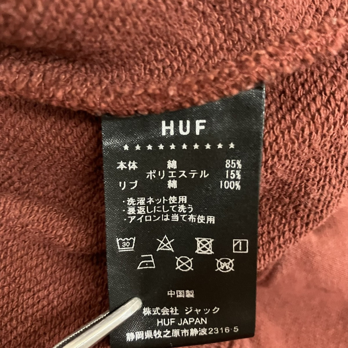 HUF ジップパーカー 古着・中古-6枚目のアイテム画像