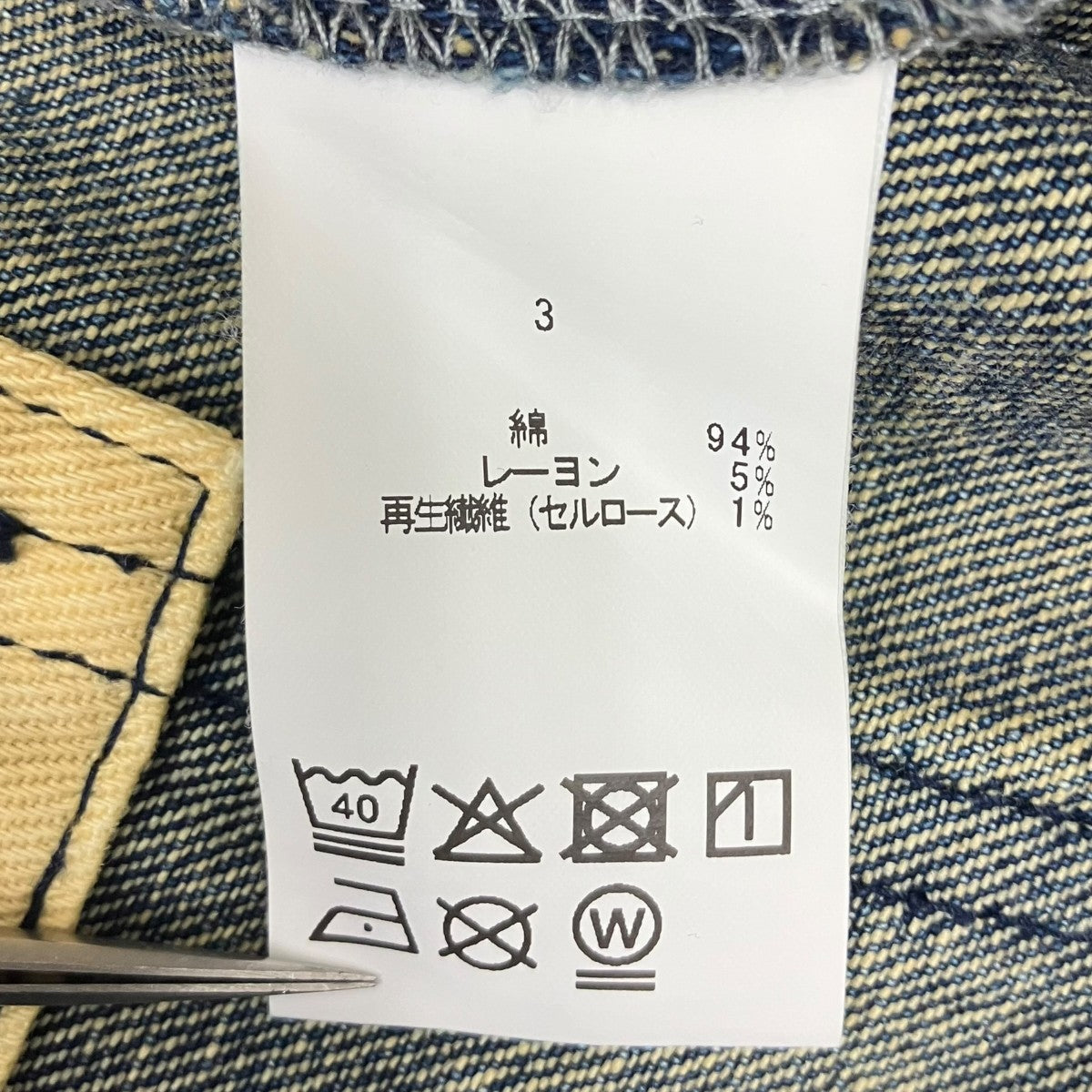 filth デニムショートパンツ 古着・中古-8枚目のアイテム画像