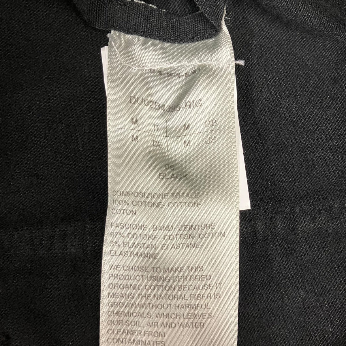 DRKSHDW パンツ 古着・中古-5枚目のアイテム画像