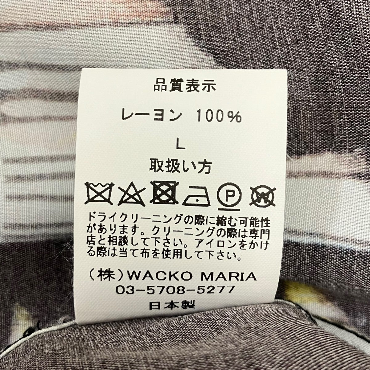 BASQUIAT HAWAIIAN SHIRT半袖シャツ