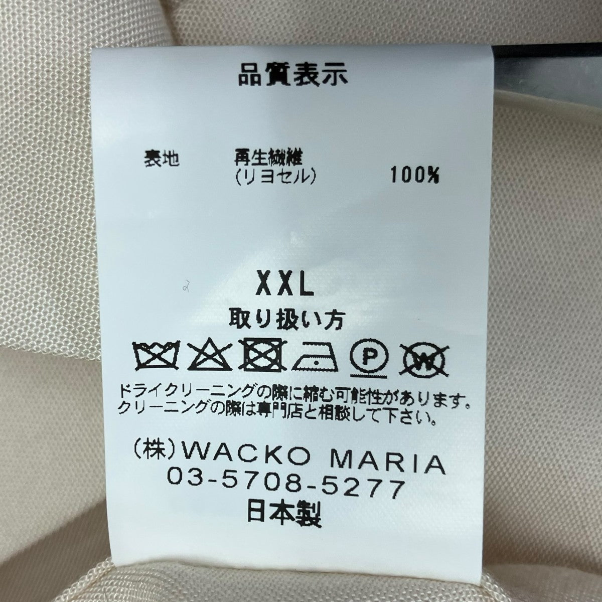 WACKO MARIA 長袖シャツ 古着・中古-7枚目のアイテム画像