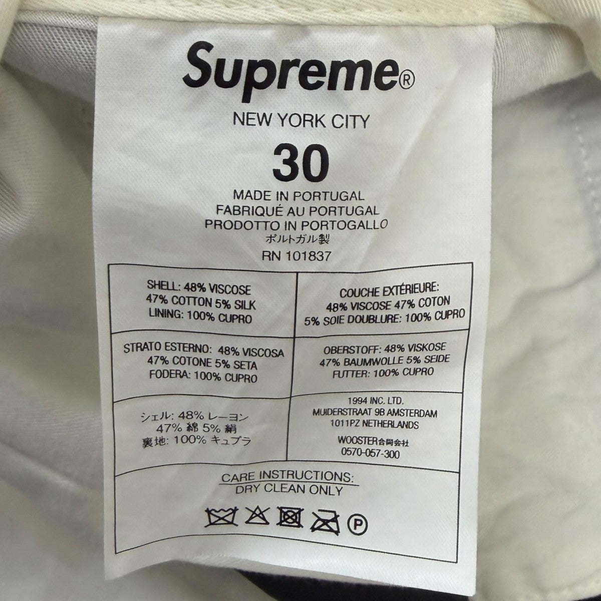 Supreme パンツ 古着・中古-6枚目のアイテム画像