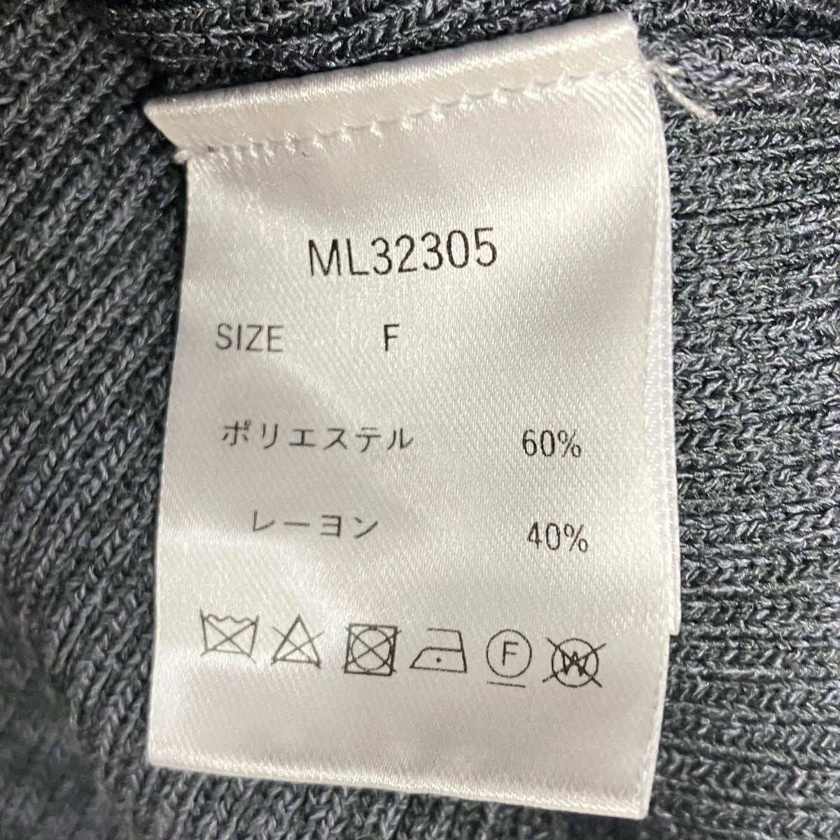 MELT THE LADY ハイネックニット 古着・中古-5枚目のアイテム画像