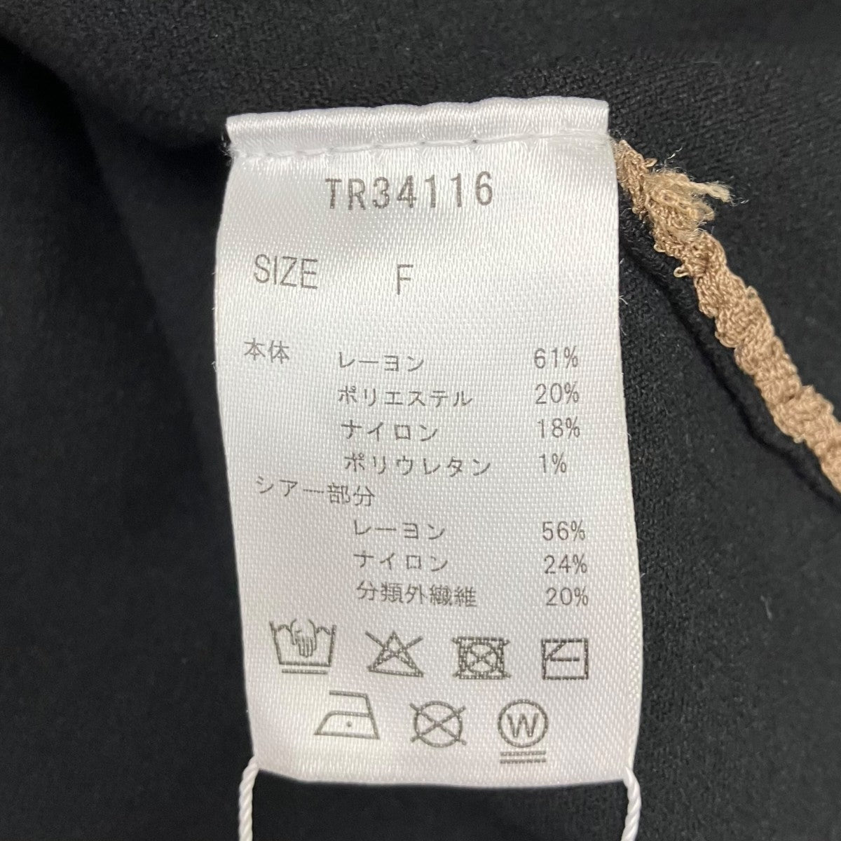 THE RED THREAD S sheer docked dress mini レイヤードブラウス 古着・中古-6枚目のアイテム画像