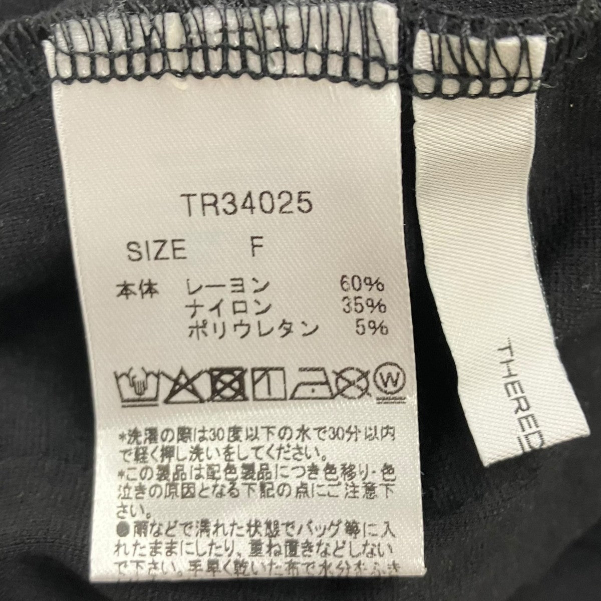 THE RED THREAD S contrast jersey dress mini ノースリーブワンピース 古着・中古-5枚目のアイテム画像