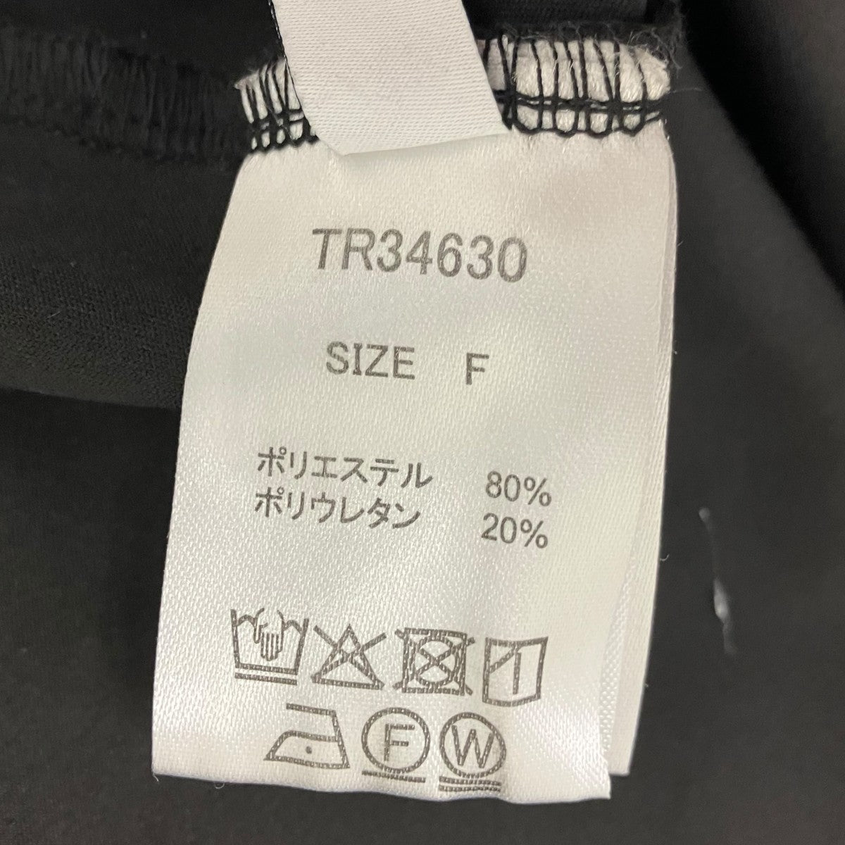 MELT THE LADY center open gather tops 長袖ブラウス 古着・中古-5枚目のアイテム画像