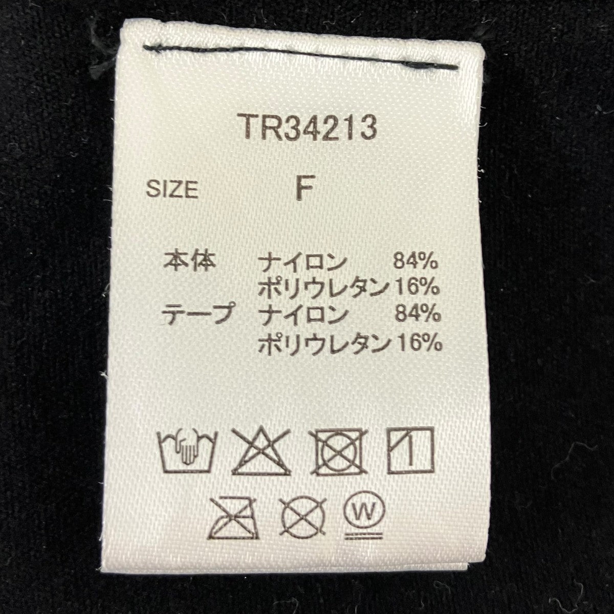 THE RED THREAD S ruched sculpt body 長袖ブラウス 古着・中古-6枚目のアイテム画像