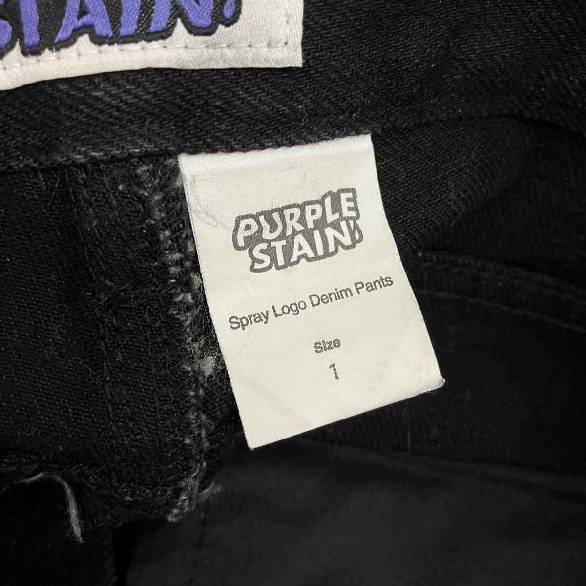 PURPLE STAIN デニムパンツ 古着・中古-6枚目のアイテム画像