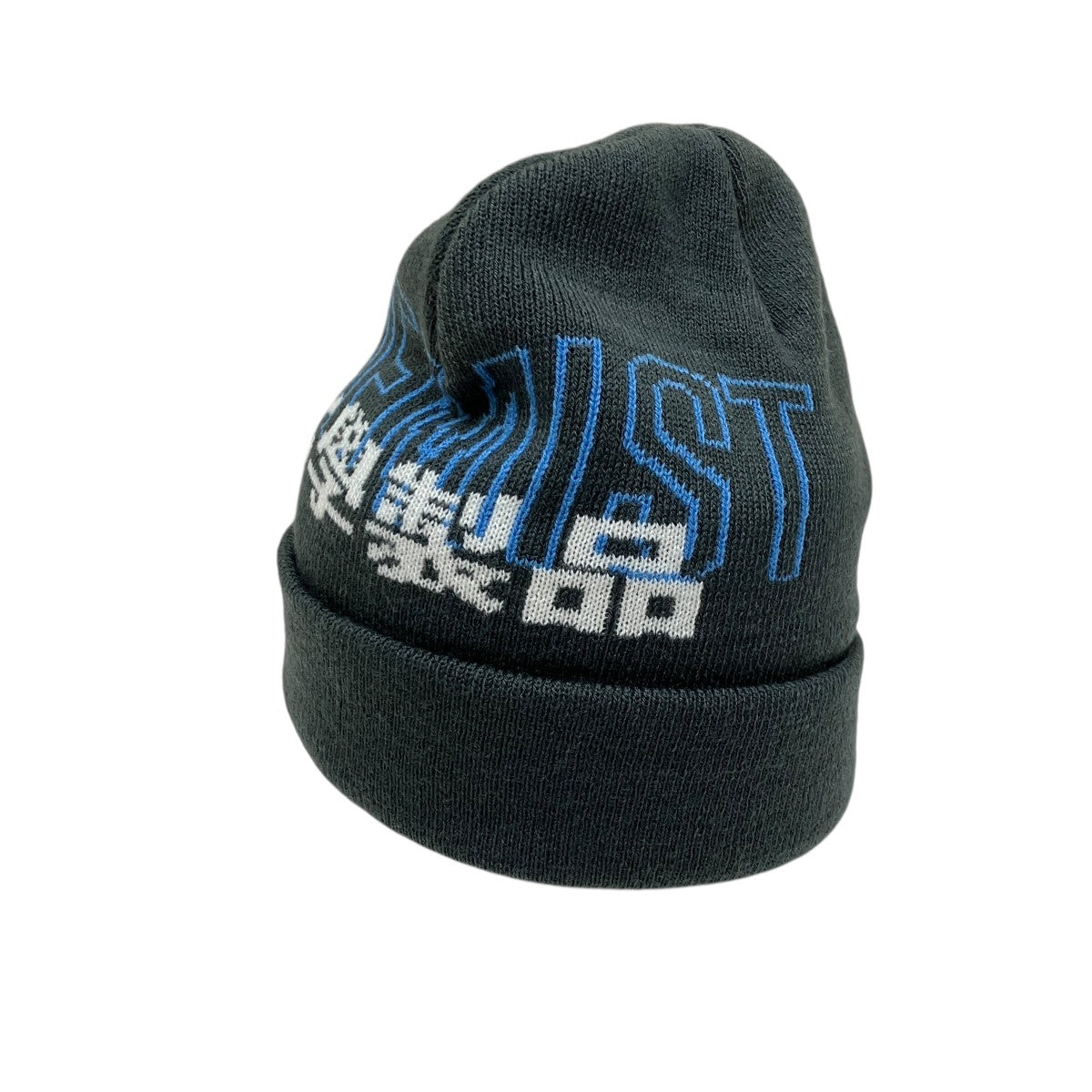 C2H4 ニット帽 古着・中古-2枚目のアイテム画像