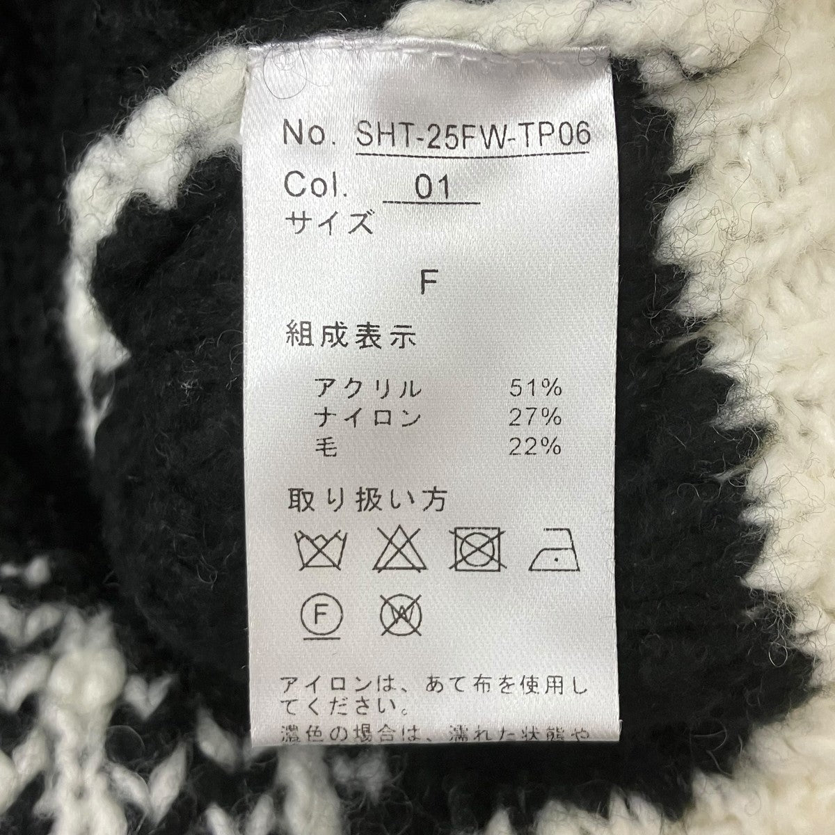 長袖ニット