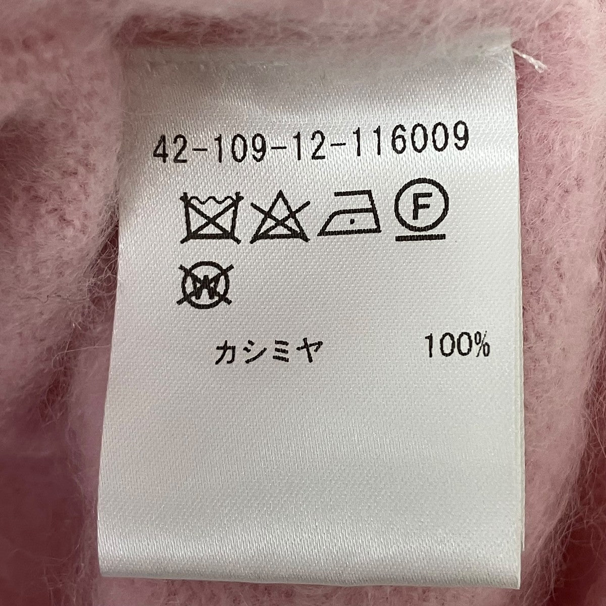 カシミヤニットカーディガン