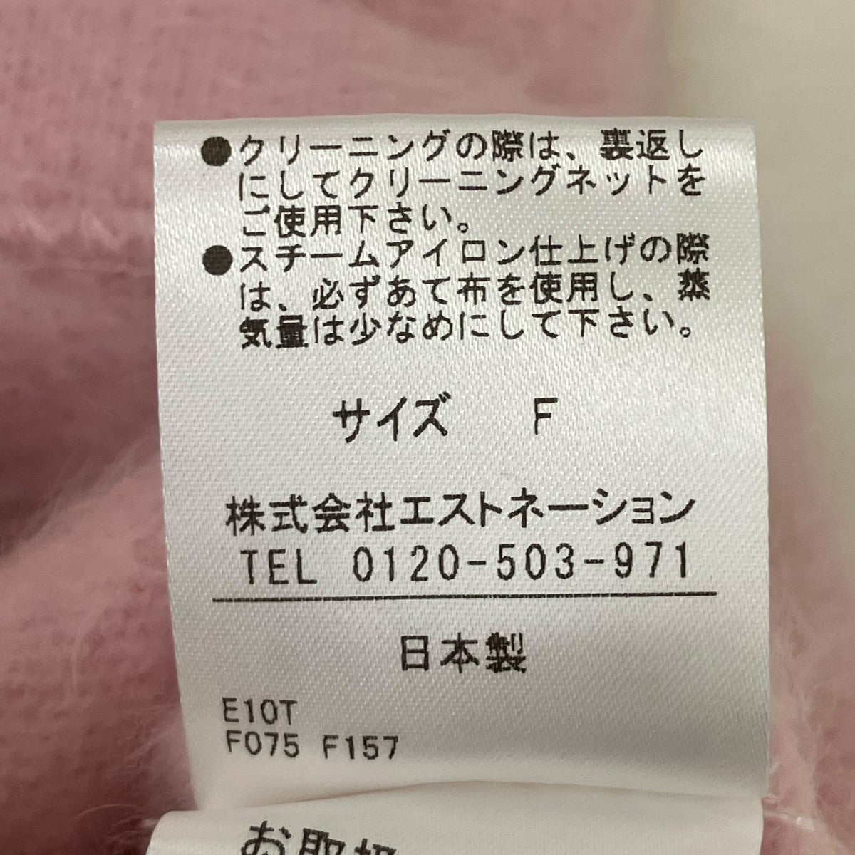 カシミヤニットカーディガン