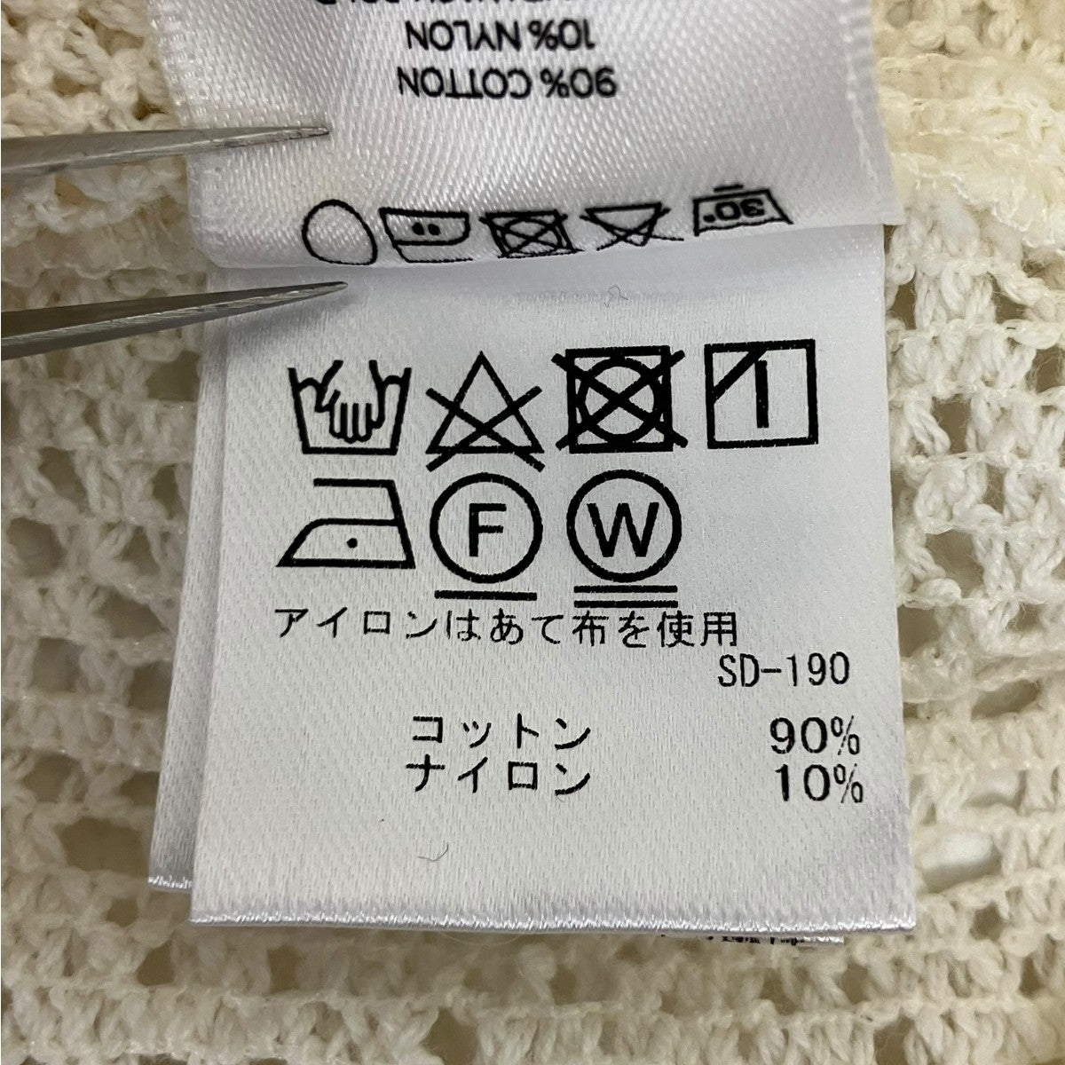 SATURDAYS NYC 半袖シャツ 古着・中古-8枚目のアイテム画像