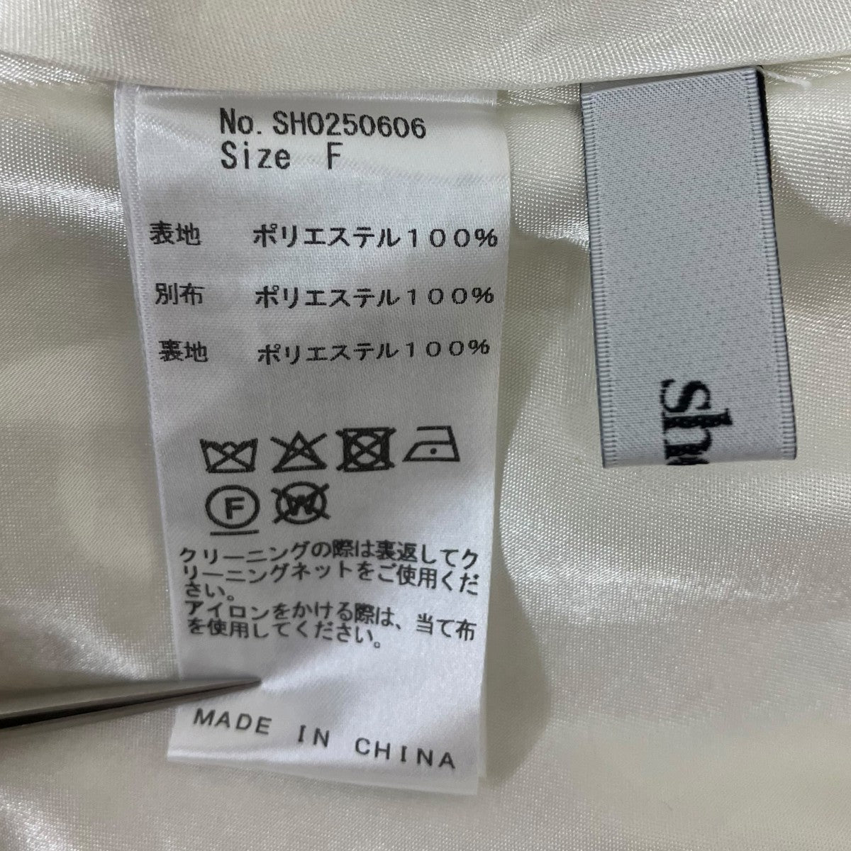 シェリエsheller ノースリーブニット　ホワイト　新品 BASIC – shéller / シェリエ