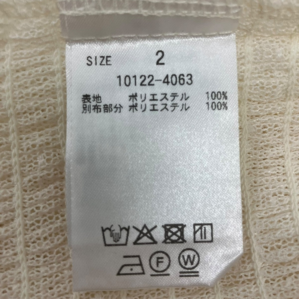 CLANE GATHERED MESH SHIRTS 長袖カットソー 古着・中古-8枚目のアイテム画像