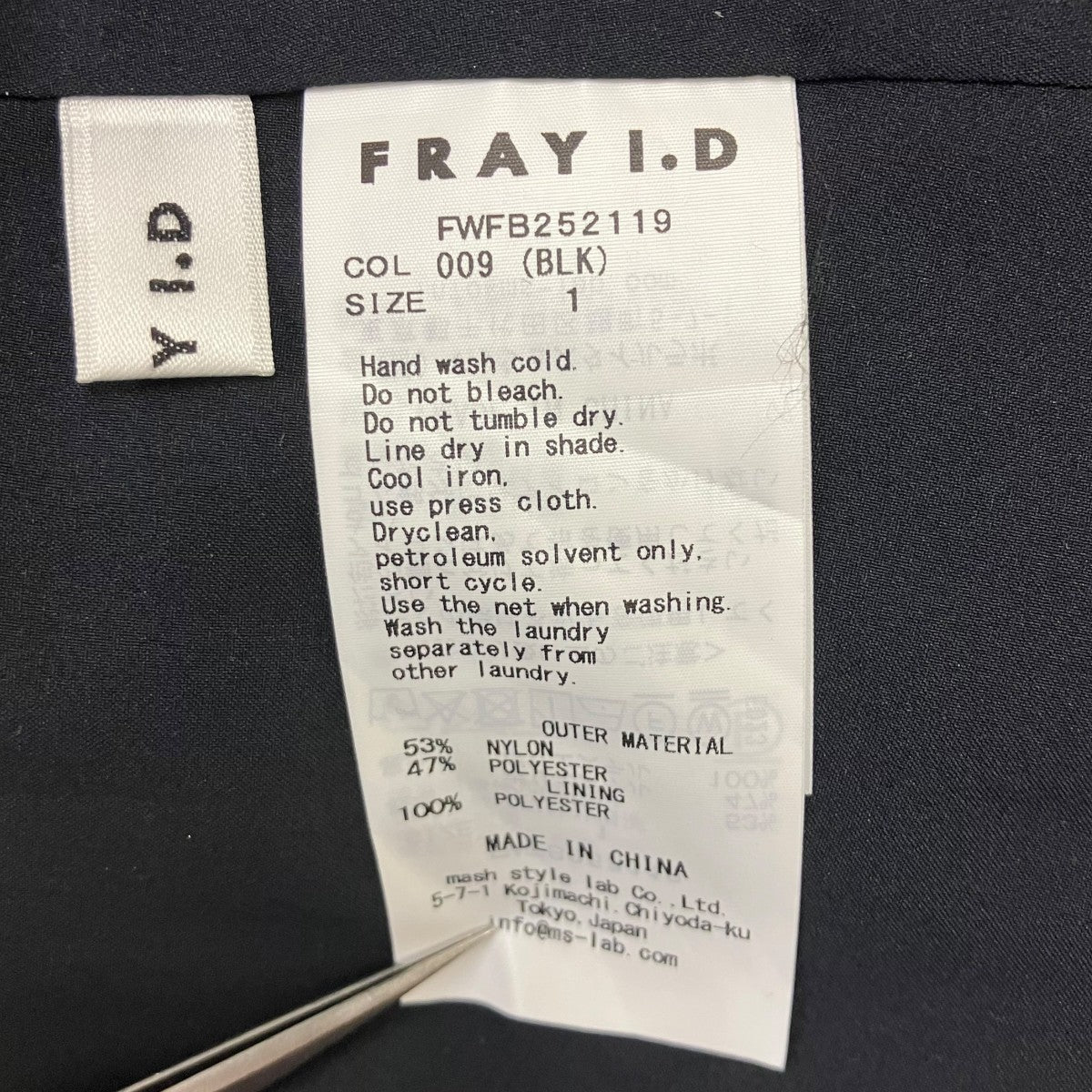 【新品、タグ付】FRAY I.Dノースリーブブラウス FRAY I.D（フレイ・アイディー） トップス 26春夏 ノースリーブポロ
