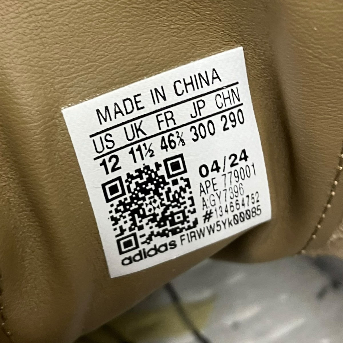 adidas ADIDAS ORIGINALS TOBACCO GRUEN PANTONE MESA GUMローカットスニーカー 古着・中古-8枚目のアイテム画像