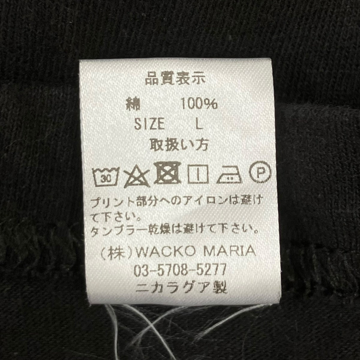 半袖Tシャツ