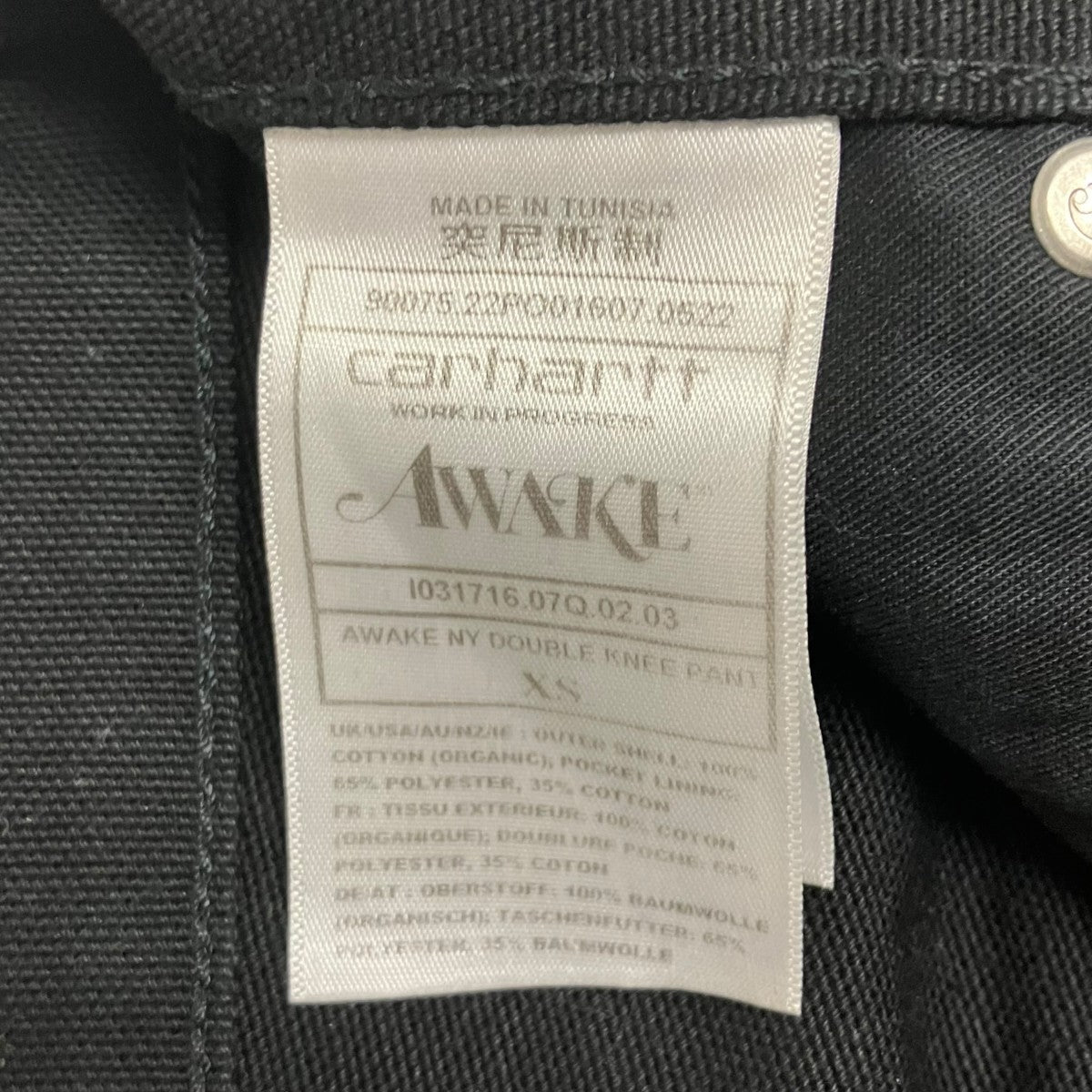 AWAKE NY DOUBLE KNEE PANTダブルニーパンツ