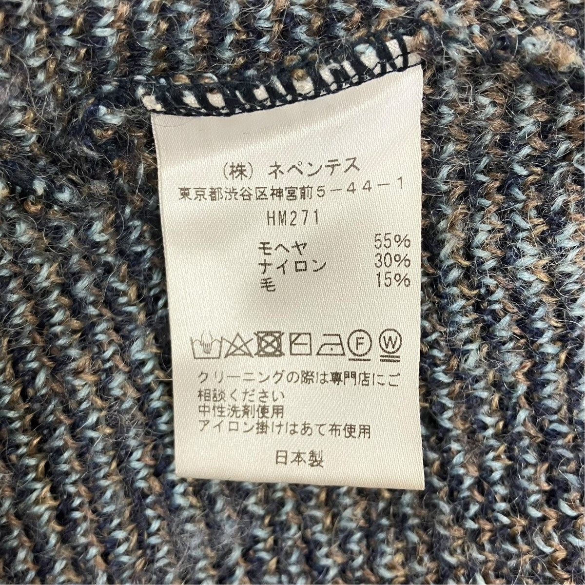 モヘアカーディガン