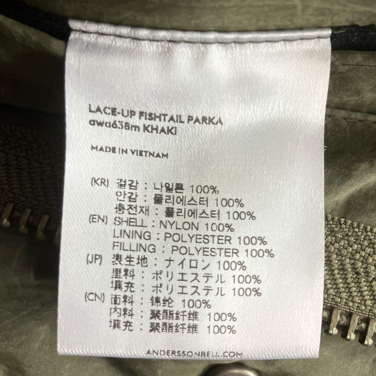 LACE-UP FISHTAIL PARKA レースアップフィッシュテールパーカー