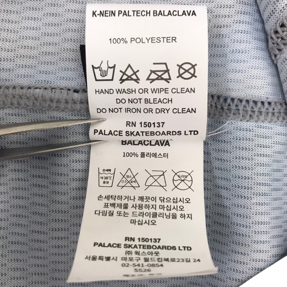 K-NEIN PALTECH BALACLAVA BLACKバラクラバ