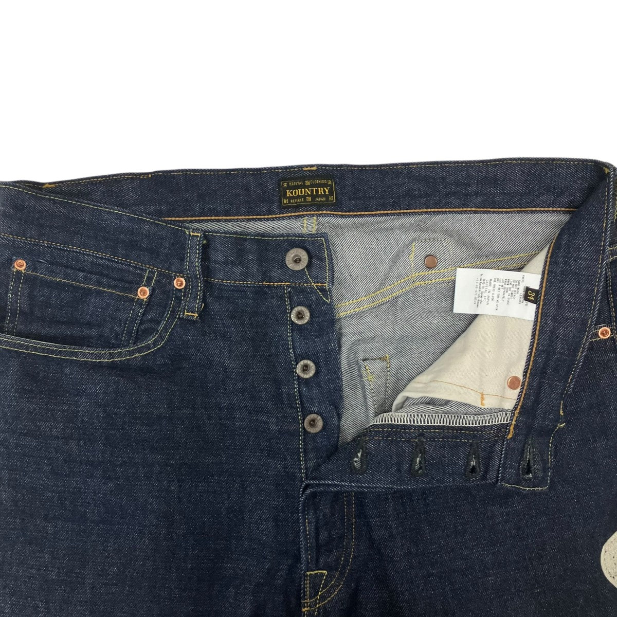 KAPITAL 25AW デニムパンツ 古着・中古-5枚目のアイテム画像