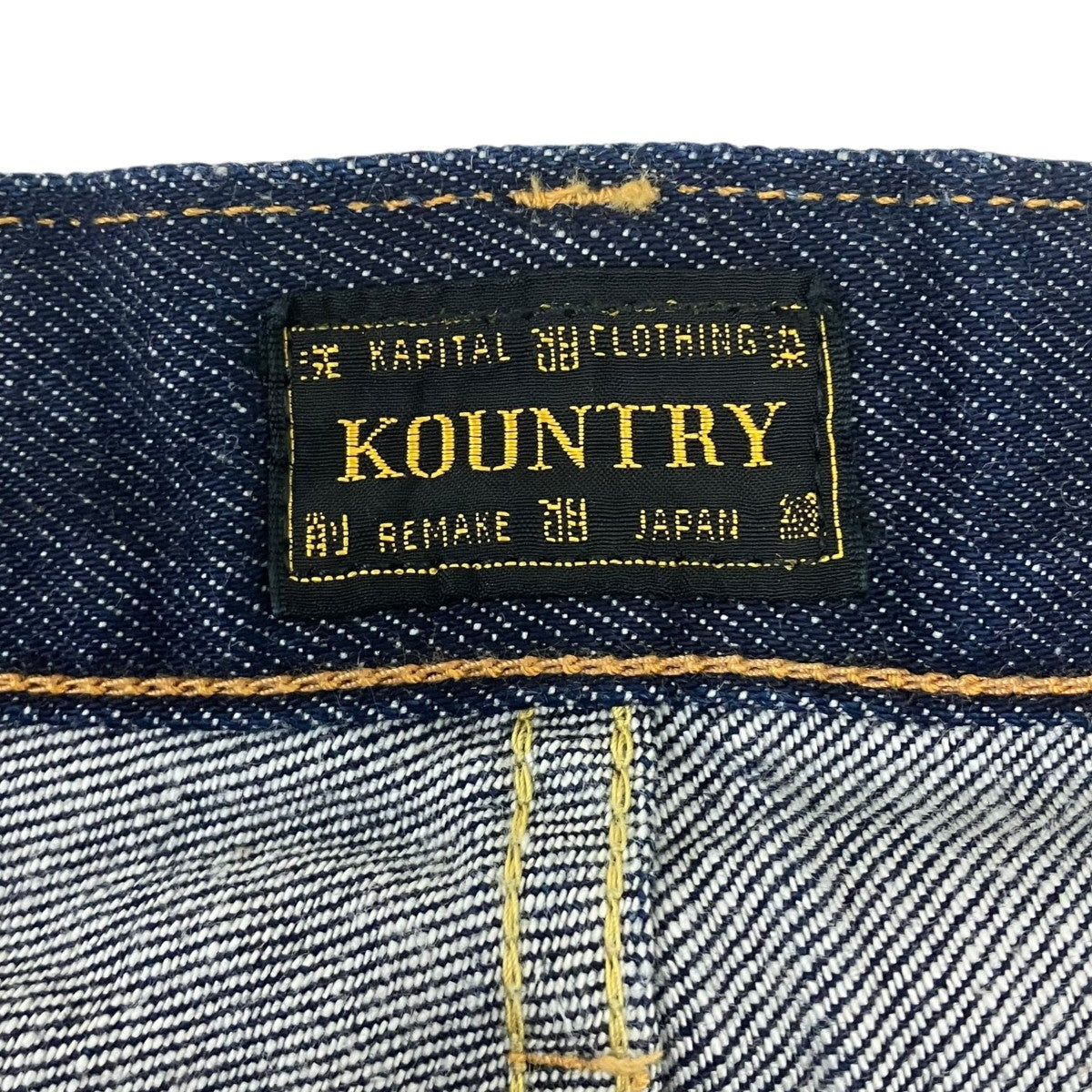 KAPITAL 25AW デニムパンツ 古着・中古-6枚目のアイテム画像