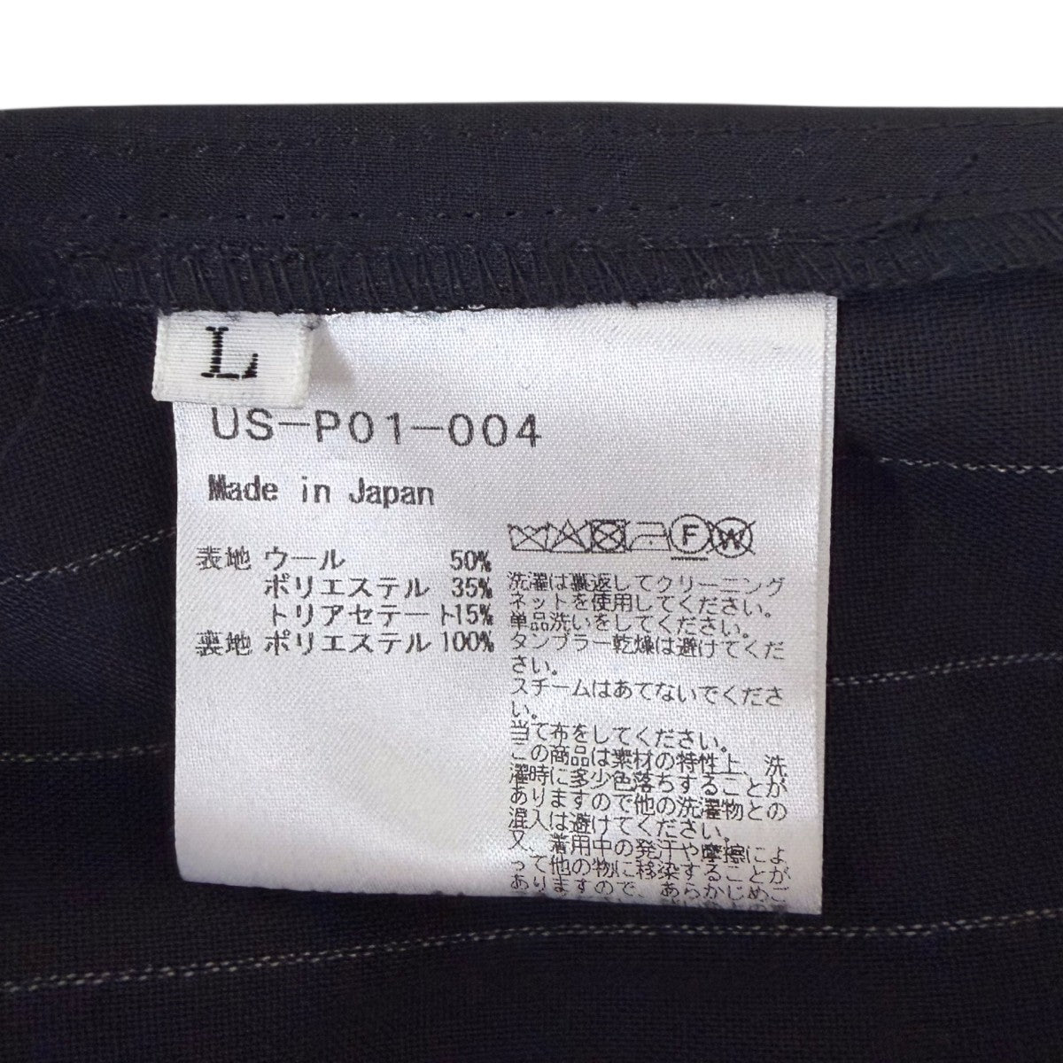 sulvam×UJOH ストライプパンツ 古着・中古-8枚目のアイテム画像