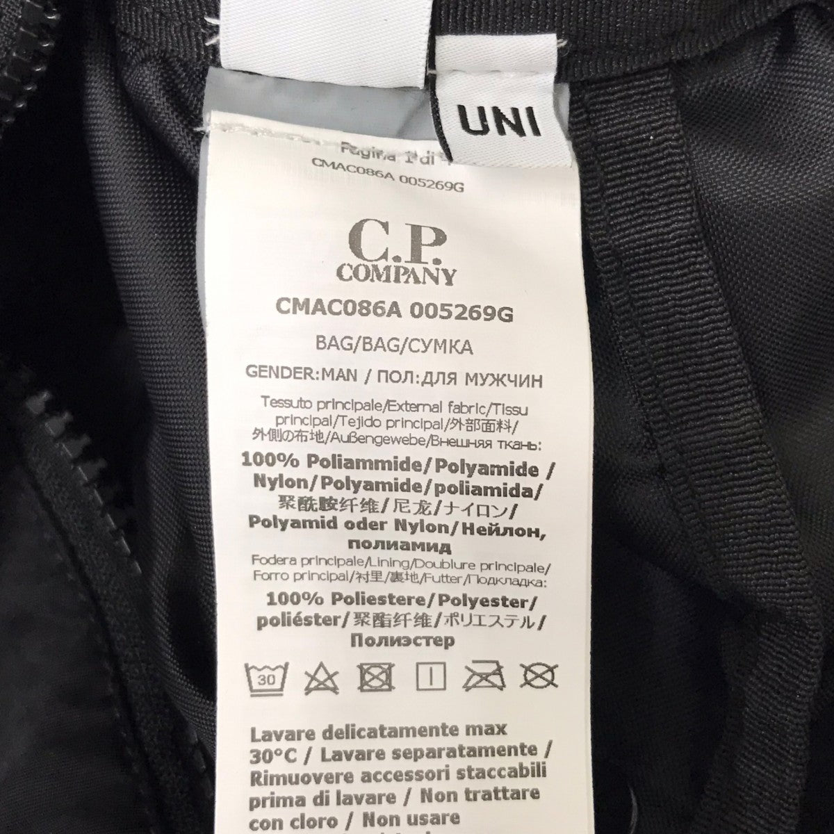 C．P COMPANY ユーティリティクロスショルダーバッグ 古着・中古-8枚目のアイテム画像