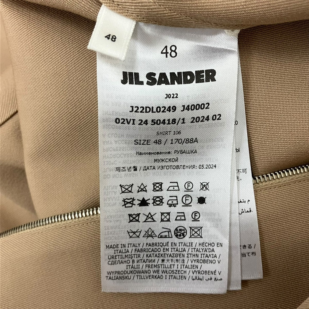 JIL SANDER 24AW SHARP WOOL GABARDINE SHIRT ウールギャバジン ジップアップ シャツジャケット 古着・中古-8枚目のアイテム画像