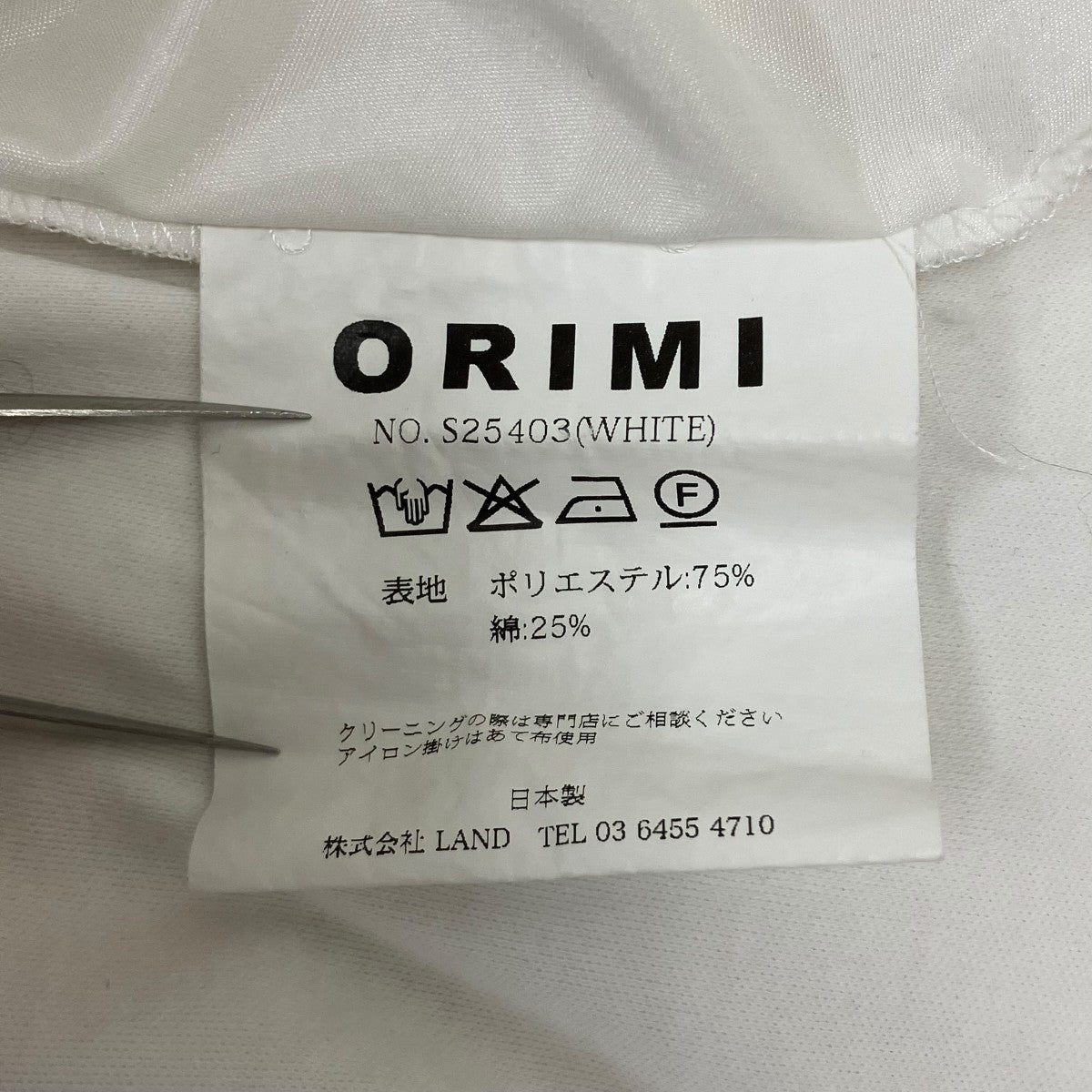長袖シャツ