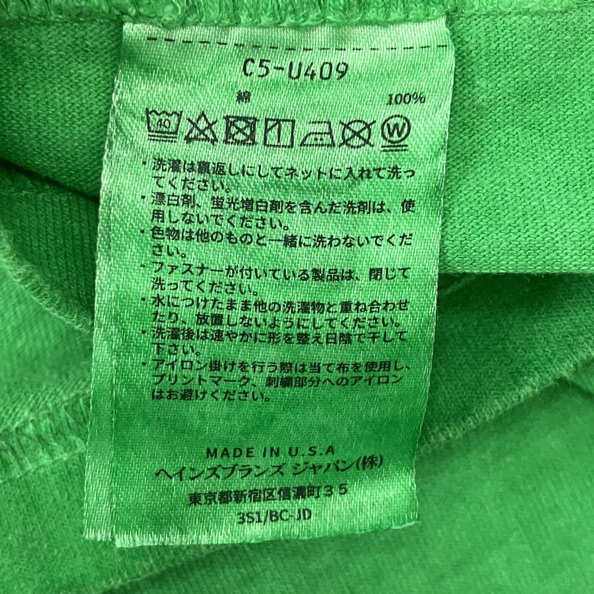 DOVER STREET MARKET×Champion 長袖Tシャツ 古着・中古-7枚目のアイテム画像